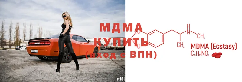 Где продают наркотики Новокубанск ссылка на мегу как войти  Cocaine  Меф мяу мяу  Бошки Шишки 