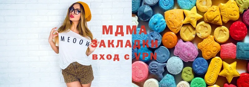 цены наркотик  Новокубанск  MDMA кристаллы 